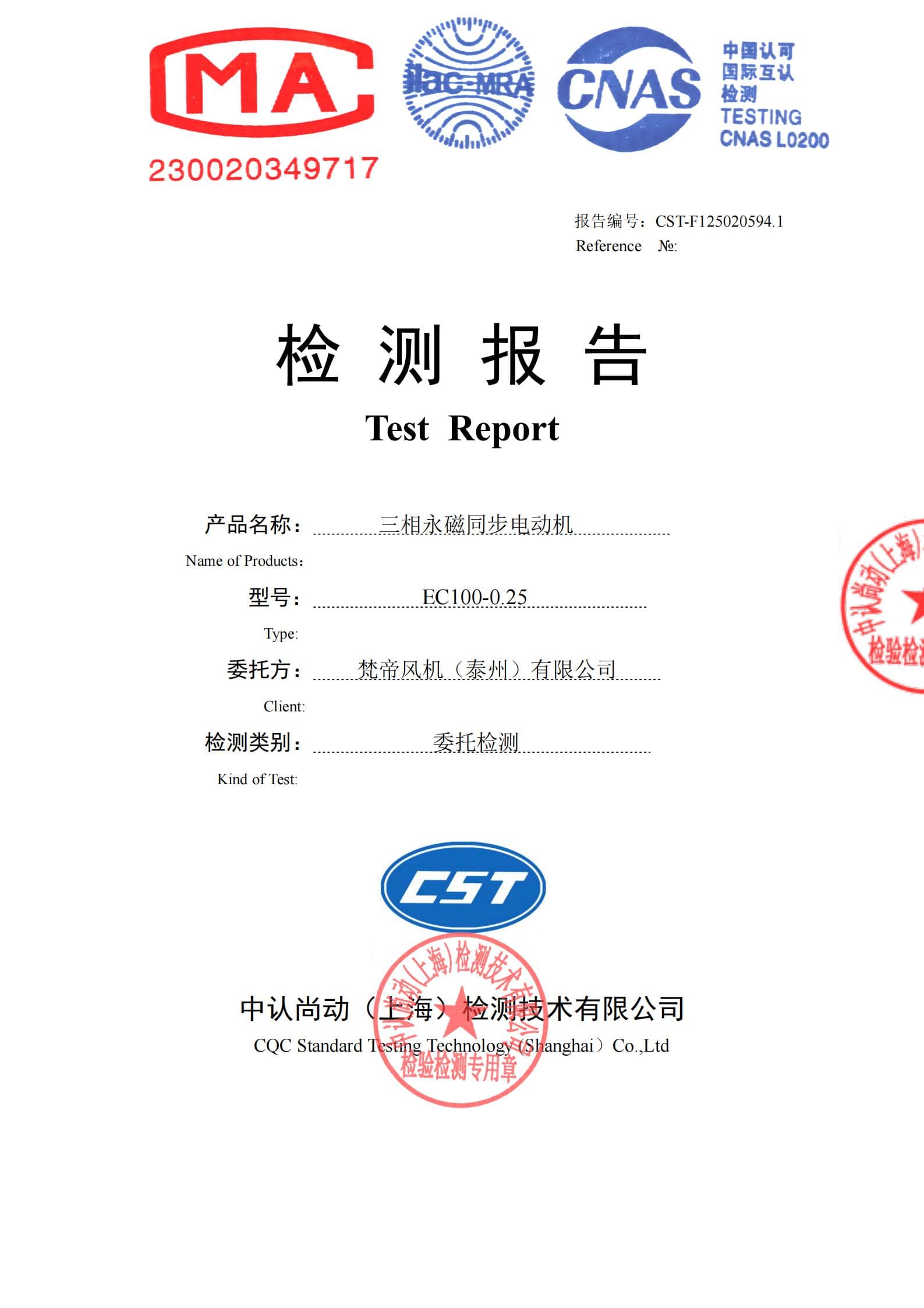 CMA Certified